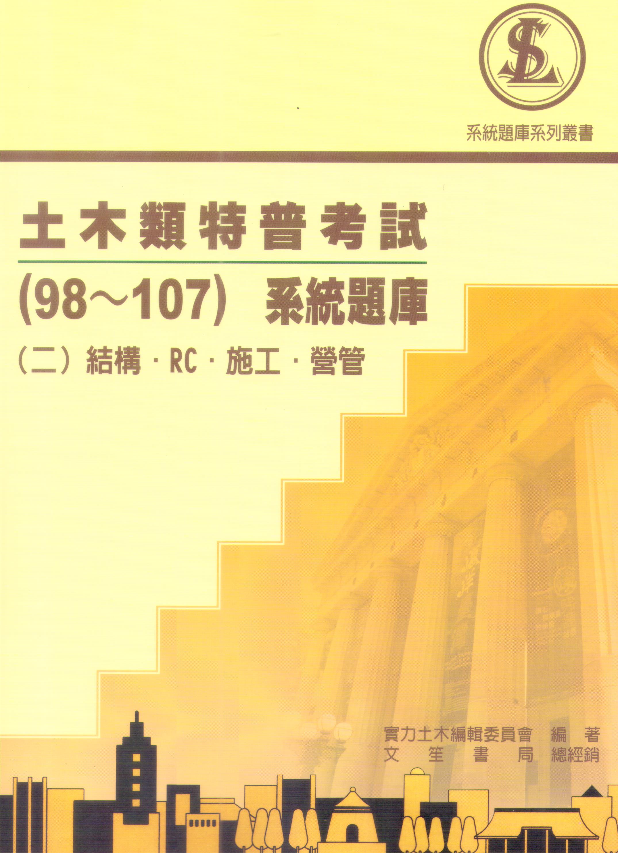 (OAB10)  gSҸ(98~107)tDw(G)  cBRCBIuB  